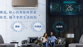 挂在墙上的智能地暖，松下H1系列空调塑造舒适“空调房”