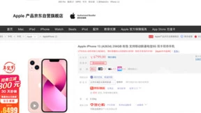 担心春节返工状态不好 京东年货节全场至高24期免息帮你满血复活