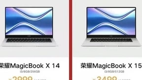 荣耀笔记本开工送福利 荣耀MagicBook V 14 2月9日5999元起
