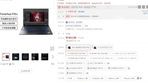 新年旗开得胜有秘诀！2月8日来京东购高端办公本迈出新年升职加薪第一步