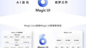 鲁大师1月新机排行榜：iQOO 9性能最强，荣耀Magic V夺冠流畅榜