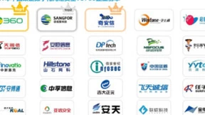 “十四五”强调数字经济安全体系 周鸿祎强调迎接新增量市场