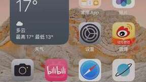 抖音搜索与苹果siri达成合作，“动动嘴”就能搜视频