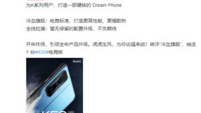 Redmi K50电竞版官宣，将在2月16日发布