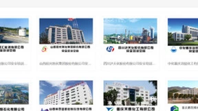 EduSoho携手化工社推出化工安全教育公共服务平台，推进安全教育