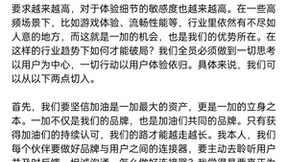 一加中国区总裁李杰：手机行业竞争激烈 但仍存在巨大机遇