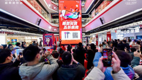 情人节体验浪漫互动 来京东电器线下门店感受爱意满满