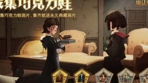 霍格沃茨首个情人节！哈利波特手游“专属甜蜜”浪漫来袭