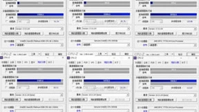 Intel 48核新至强跑分曝光：对垒3D缓存版AMD Zen3结果意外