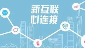 中移互联网：数智化产品守护欢乐祥和中国年