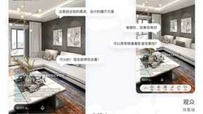 奥运史上首个“云展厅”诞生，3D云展厅打造5G时代线上展会“新业态”