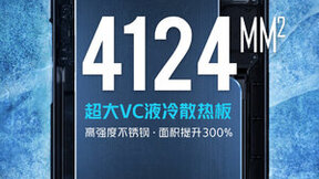 红魔7系列内置超大VC液冷散热板 较上代提升300%