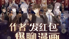 小K直播姬携手腾讯动漫推出首个动漫平台虚拟主播孵化方案