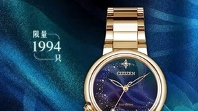 西铁城羽生结弦签名款“羽昼”腕表受热捧 京东用户包揽近三成