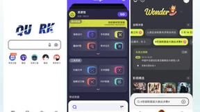 左阿里右百度，Bingo App上架，腾讯的搜索梦仍在