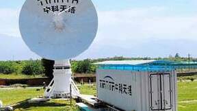 中科天塔发布软件品牌毕方 卫星管理服务再升级