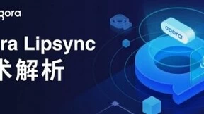 声网Agora Lipsync 技术揭秘：通过实时语音驱动人像模拟真人说话