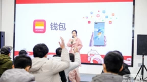 华为终端云服务HMS带着冬日的暖意空降长沙DIGIX数字生活节