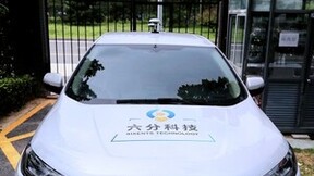 六分科技完成高精度定位全国大规模路测,真实性能大揭秘