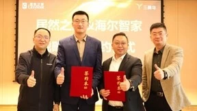 进店、零售双突破！三翼鸟与居然之家战略合作再升级