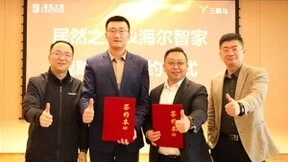 三翼鸟与居然之家合作再升级！再增346家，100%进驻