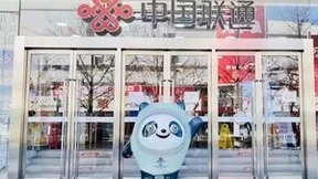 “冰墩墩”现身西单营业厅，北京联通两大活动助力实现“一户一墩”