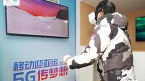 快来体验VR极限滑雪，爱看VR引领智慧亚运新浪潮