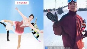 “我是冰雪高手”抖音小程序冲上热榜，吸引超5000万次观看