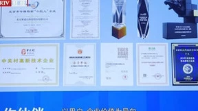 聚通达数智赋能，让企业更高效、更智能、更成功