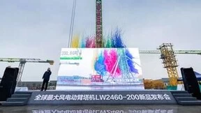 全球最大风电动臂塔机纪录再刷新 中联重科再造风电吊装行业巅峰