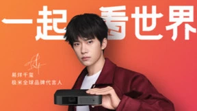 全面升级！极米NEW Z6X为用户带来智能舒适的观影体验