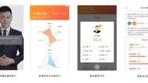 冬奥AI教练引爆科技新风潮,平安知鸟助职场人“赛场夺金”