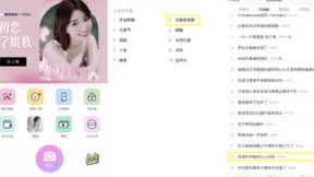 毛晓彤×美颜相机联合定制生日妆容，“彤款”大片氛围感满满