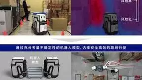 NEC研发出搬运机器人控制技术、保证安全性的同时将搬运效率提高2倍