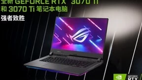 RTX3070 Ti笔记本电脑GPU+AMD锐龙9 6900HX强悍组合 魔霸6强势来袭
