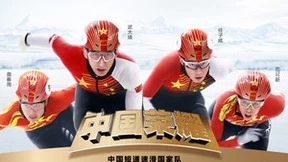 冰雪盛会完美落幕，荣耀手表GS 3新配色为运动健儿纪念闪耀时刻