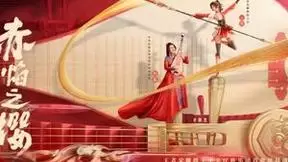 Z世代IP奏响“民乐风” 游戏跨界破圈彰显文化自信