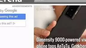 vivo X80 Pro新机性能曝光，搭载天玑9000跑分成绩名列前茅，值得期待！