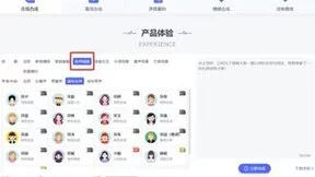 好声音上线 标贝科技全新合成音色助推有声阅读体验升级