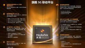 天玑9000终端震撼发布！OPPO Find X5 Pro天玑版2月24日首发，百万跑分，又强又稳