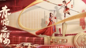 《王者荣耀》音乐奏响冬奥赛场！游戏与民乐的跨界创新彰显文化自信