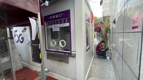 5G赋能科技战“疫”，苏州移动联合盖睿科技打造“5G智能发热哨点诊室”科技助力防疫