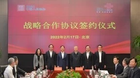 中国联通与中国人保在京签署战略合作协议