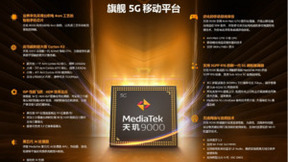 OPPO旗舰！ Find X5 Pro天玑版携手天玑9000本月24号震撼发布！