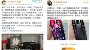 三大首发揭示！全面预测2022年主流手机市场功能变化