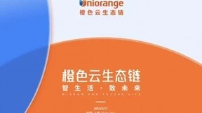 2022年上海家电展倒计时，橙色云解读智能科技下的AWE新家电
