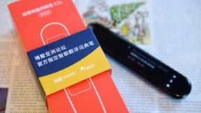 网易2021年财报：文化精品席卷200国，用“中国风”引领世界潮流