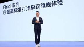 OPPO Find X5系列发布：自研NPU芯片+哈苏影像系统 定义色彩影像旗舰