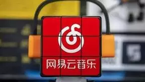 网易2021年报发布 网易云音乐独立音乐人超40万