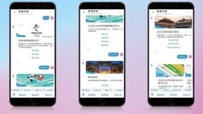 优畅享30e全版本支持！中国联通5G消息业务赋能互联新生态